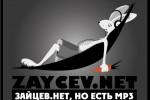 Zaycev.net | 4